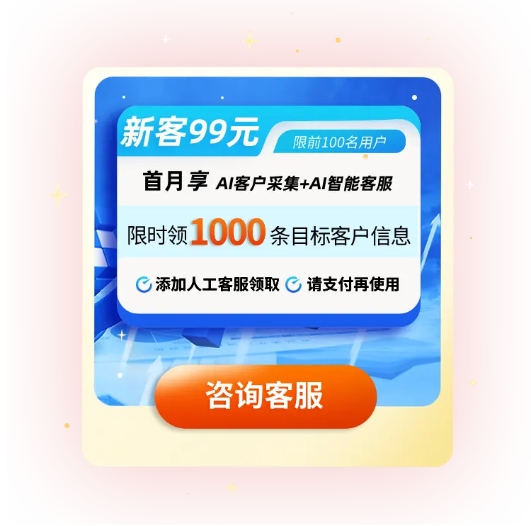 首页banner
