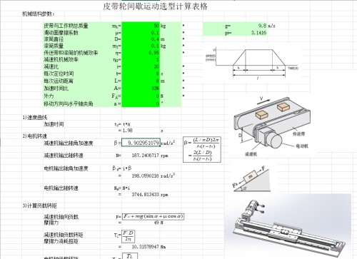 e92d2d795137107fc769ab60ffbb3260.jpeg