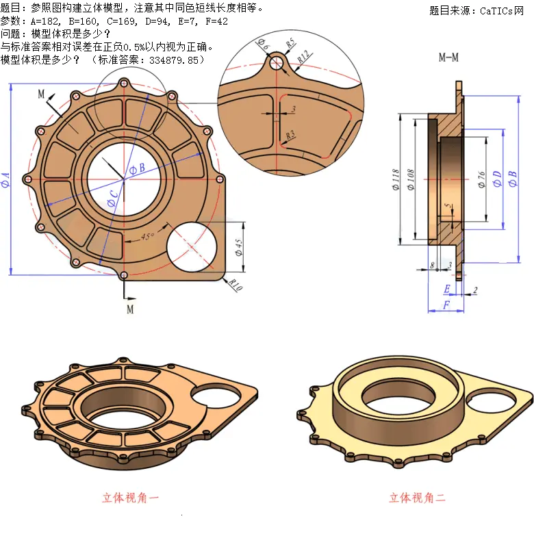 402 ex