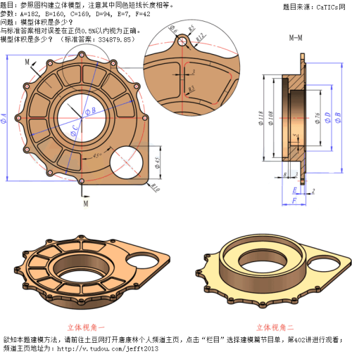 402 ex