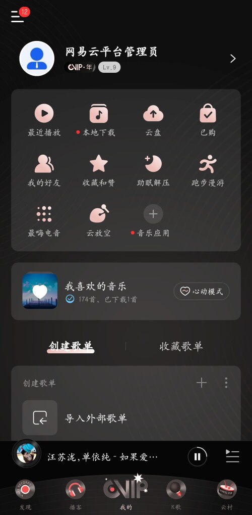 Screenshot 20241003 172234