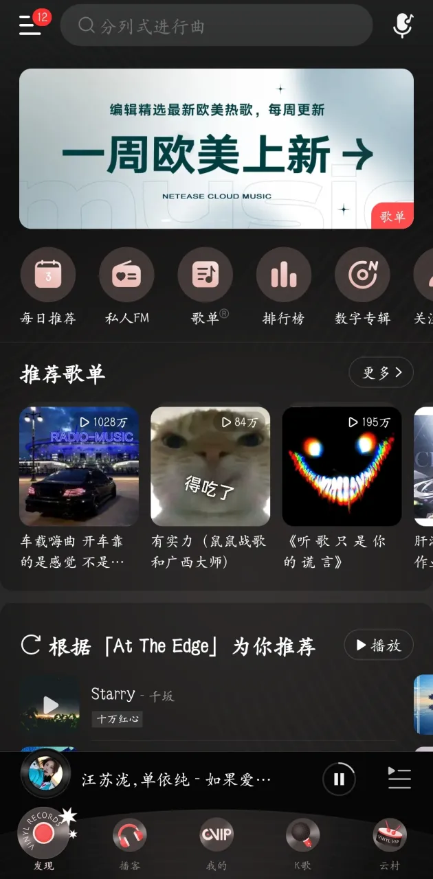 Screenshot 20241003 172224