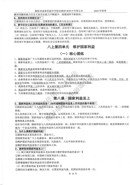 30fe14bf2273f8b0c94943b2021ad248.jpg