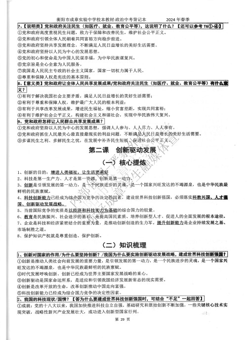 5d85f44a6185a8b58aa49c95b7cf91e1.jpg