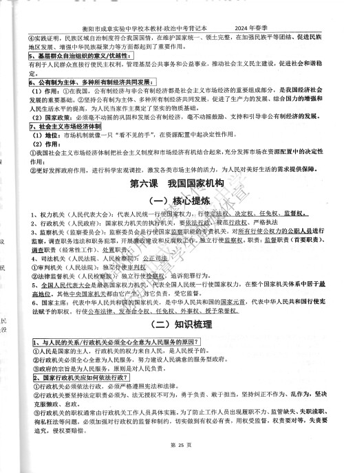 5e471c64ff889c1904fad9a3ed62fd78.jpg