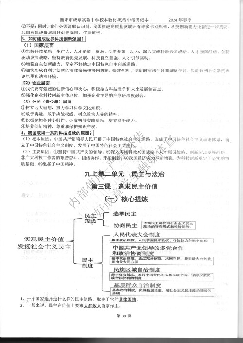 7be9ff1c0bc68383ffcec1057bec2f01.jpg