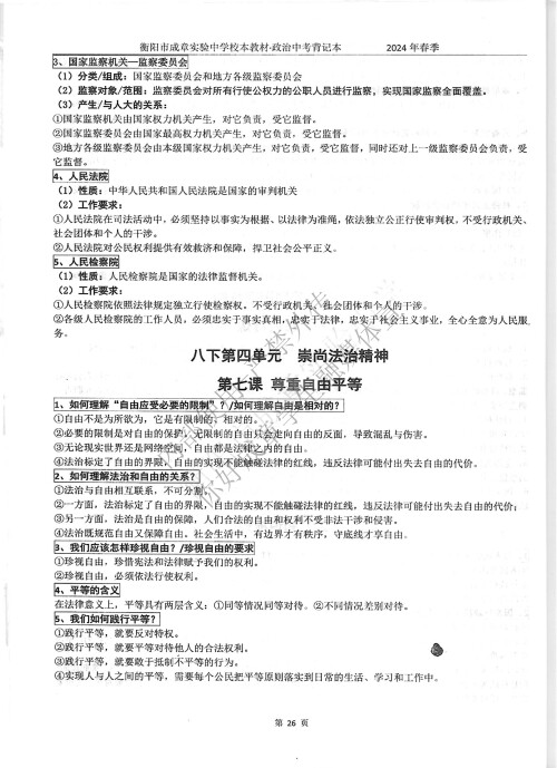 8729cddb6484d4f6e64eea7d013c9e72.jpg