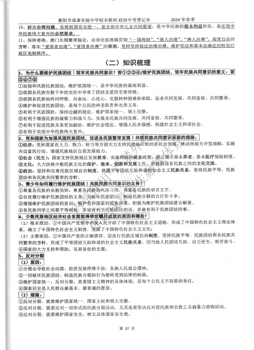 cd62683a549577381beda63dceba874c.jpg