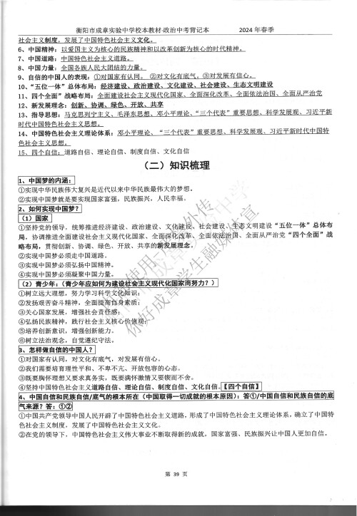 cd800b4ce325e7ddab1b79adccda1a96.jpg