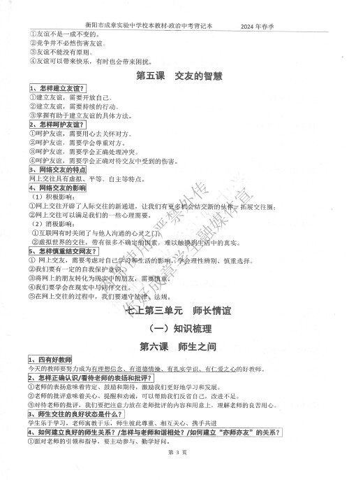 dd3dfff76bc358ae1b738e543a3fe779.jpg