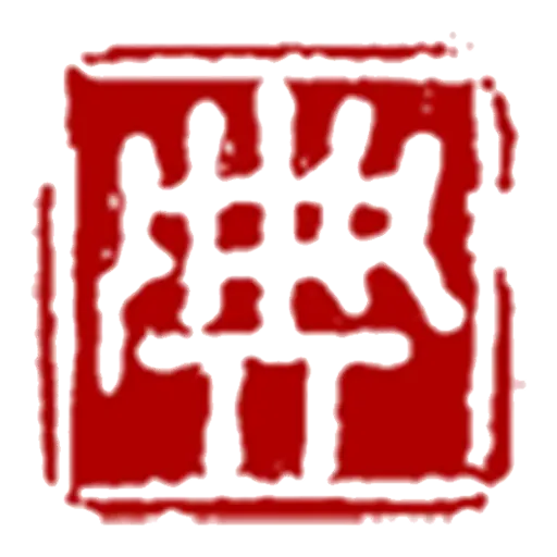HanDian