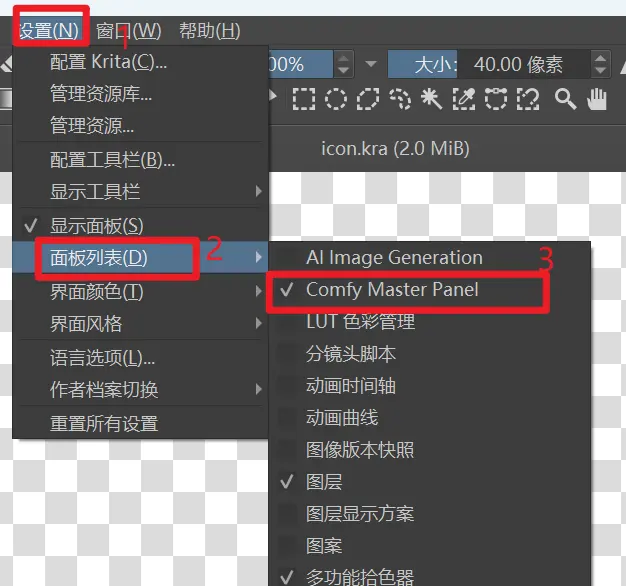 Snipaste 2024 10 14 08 59 04