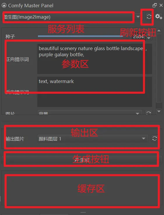 Snipaste 2024 10 14 09 01 52