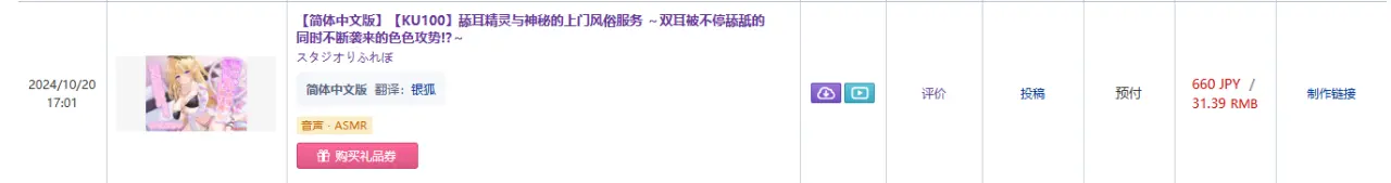 QQ20241021 203044