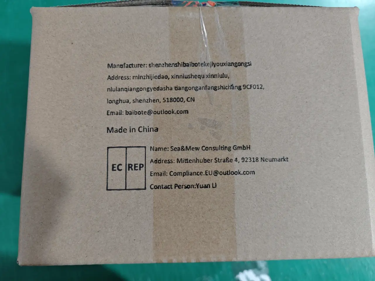 package (1)