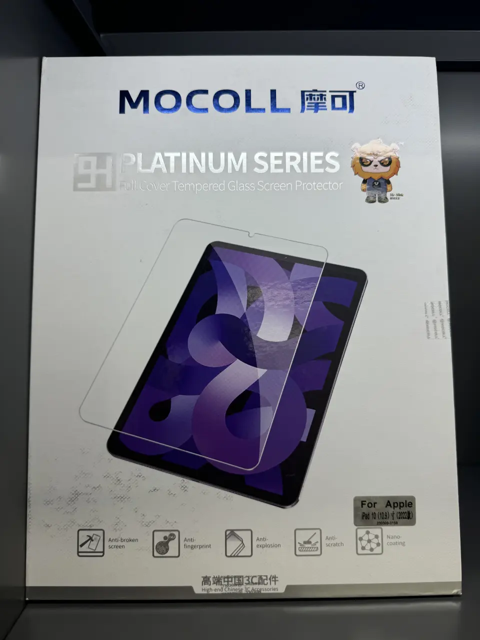 ipad10保护膜