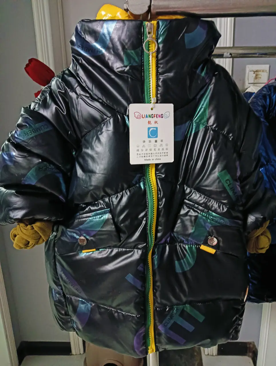 IMG20241103194725