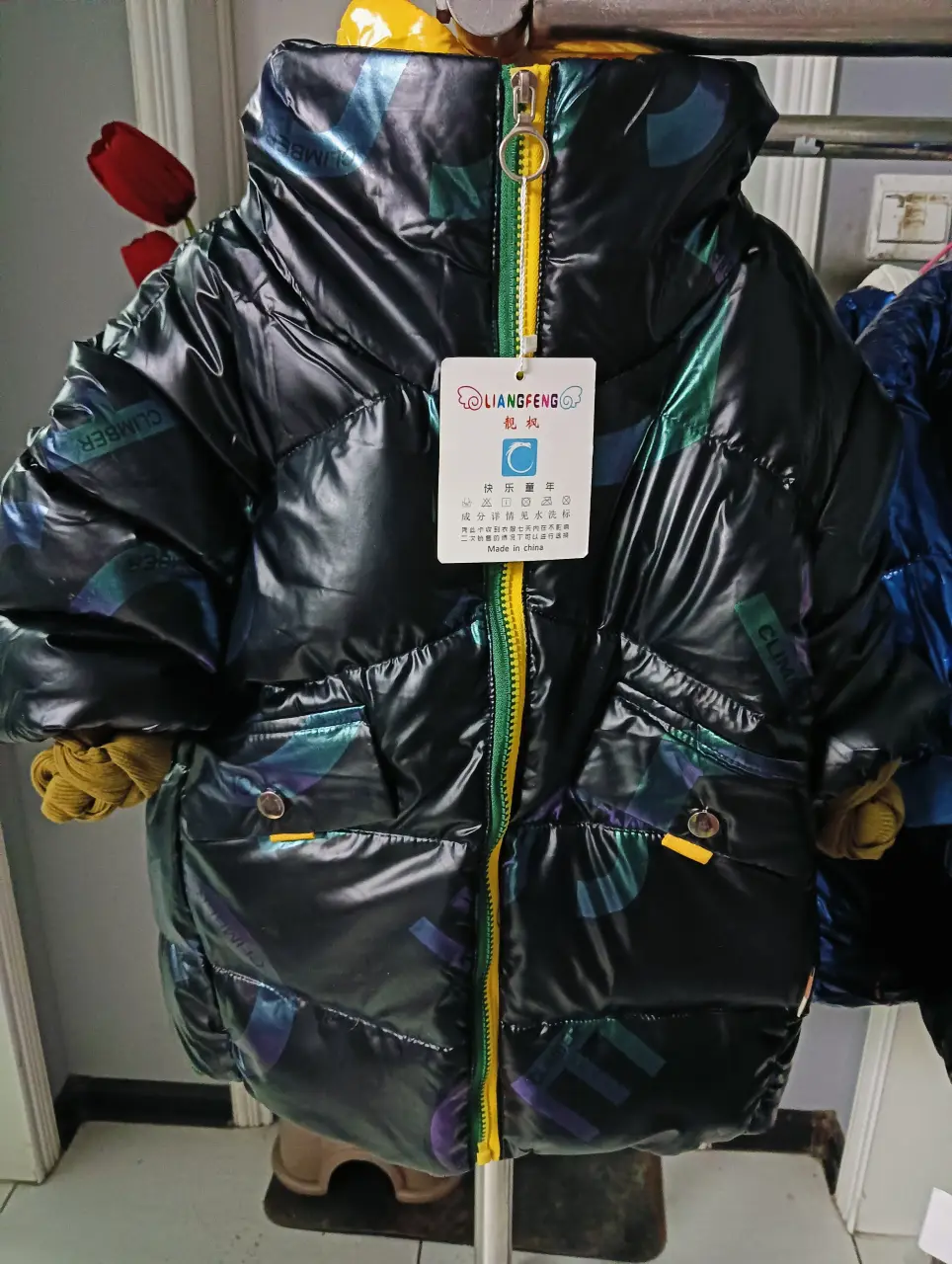 IMG20241103194710 副本