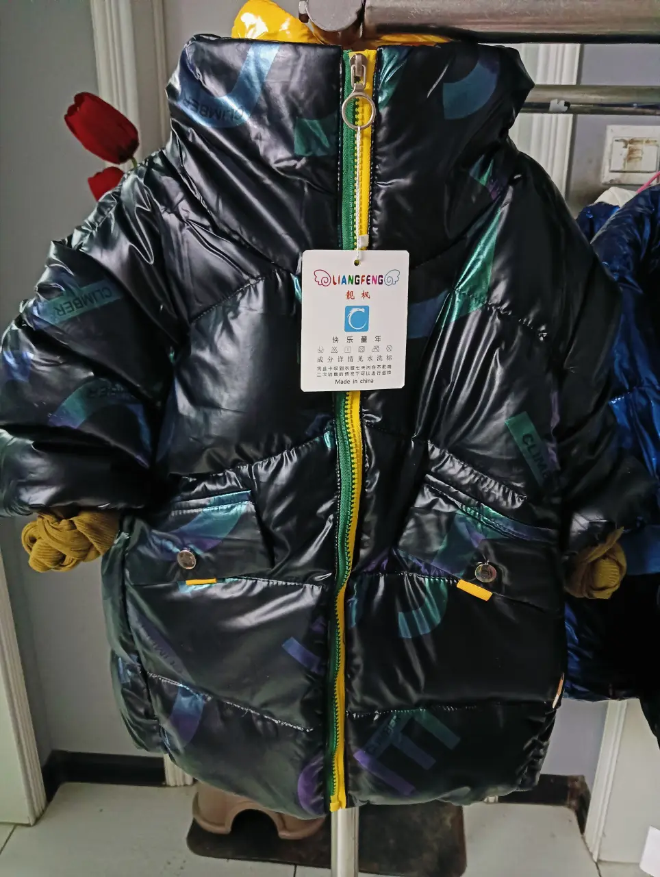 IMG20241103194714