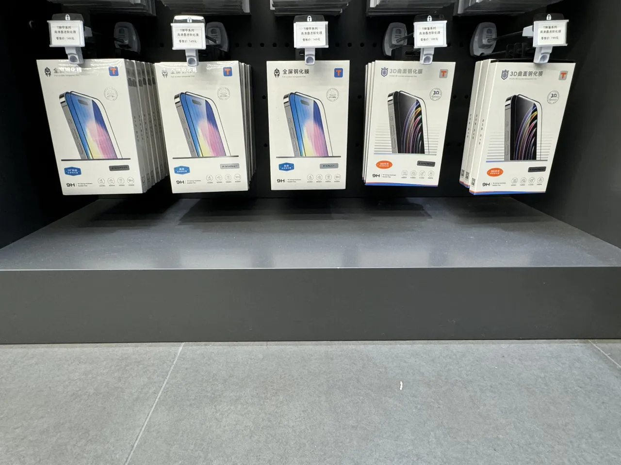 iPhone15系列保护膜