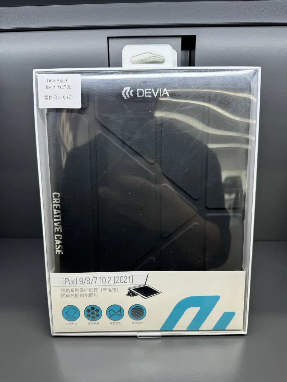 ipad9保护壳