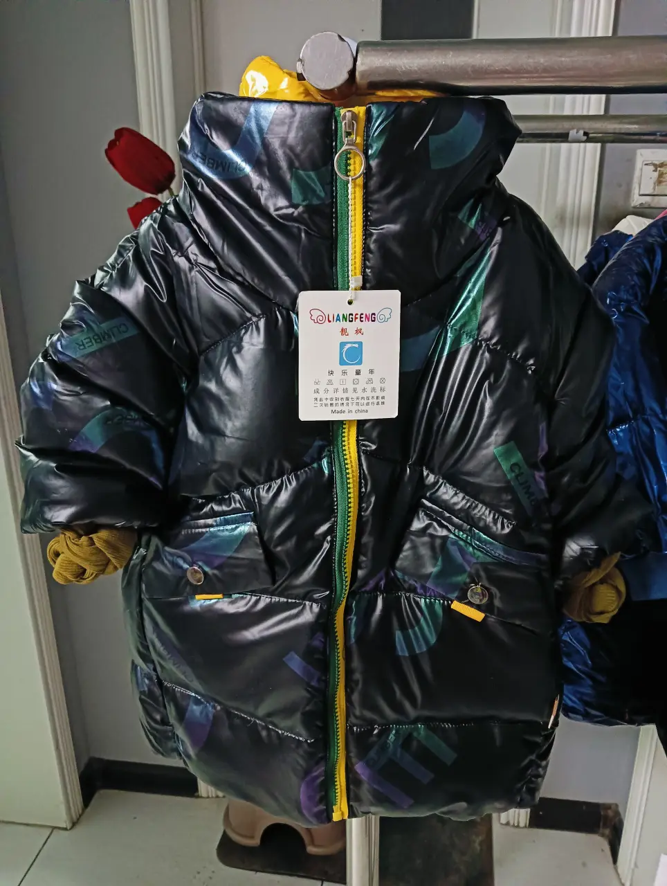 IMG20241103194756