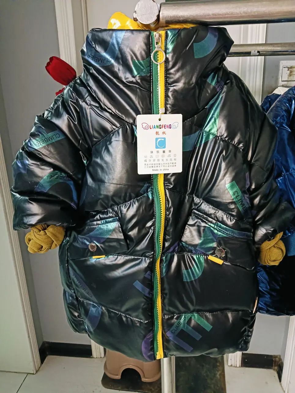 IMG20241103194743