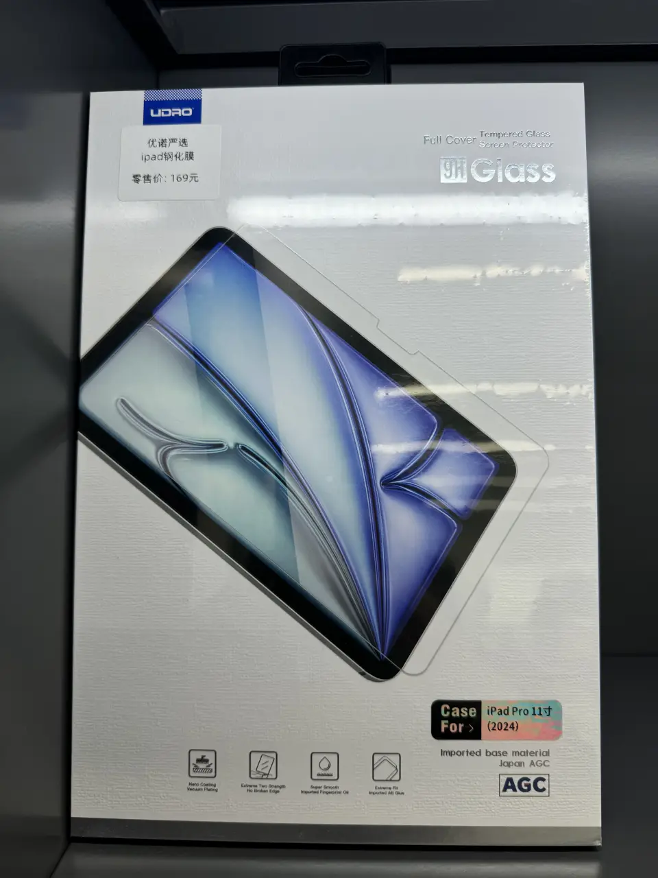 ipad Pro保护膜
