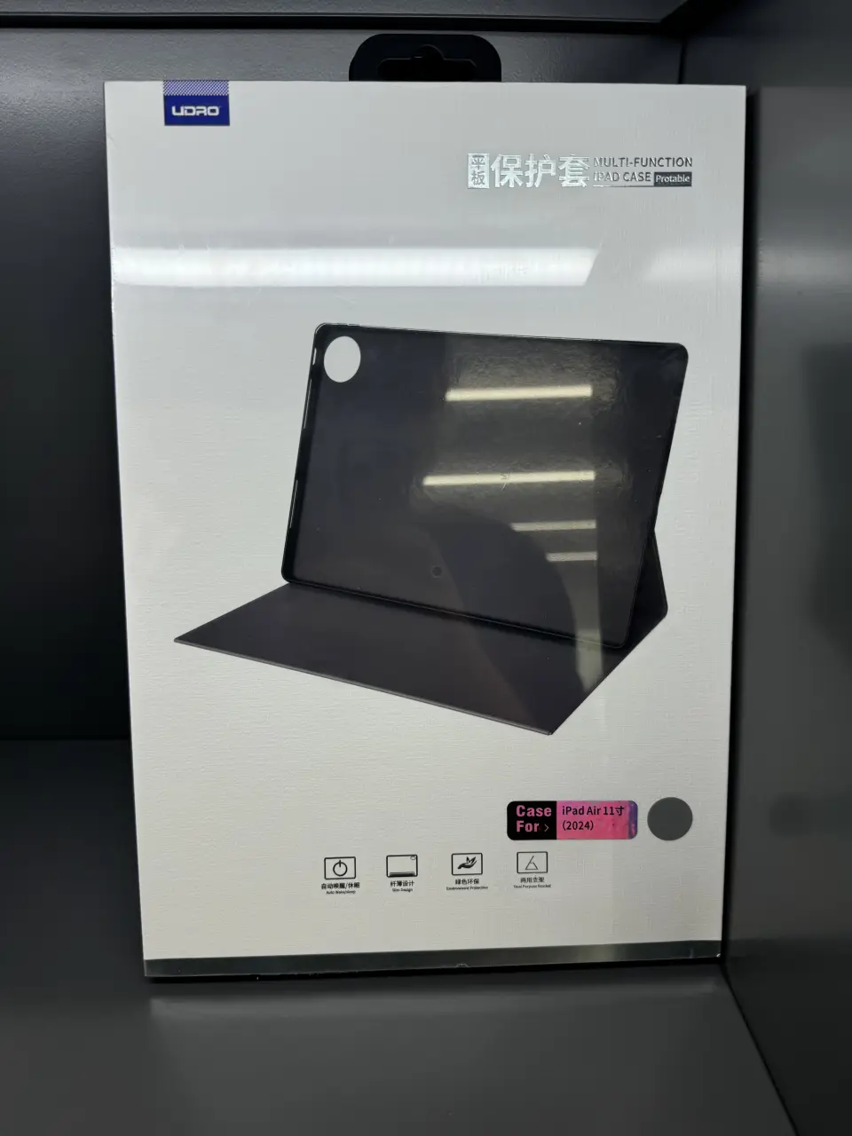 ipad Air保护壳