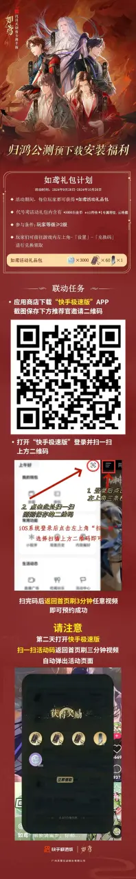 如鸢礼包 11 5