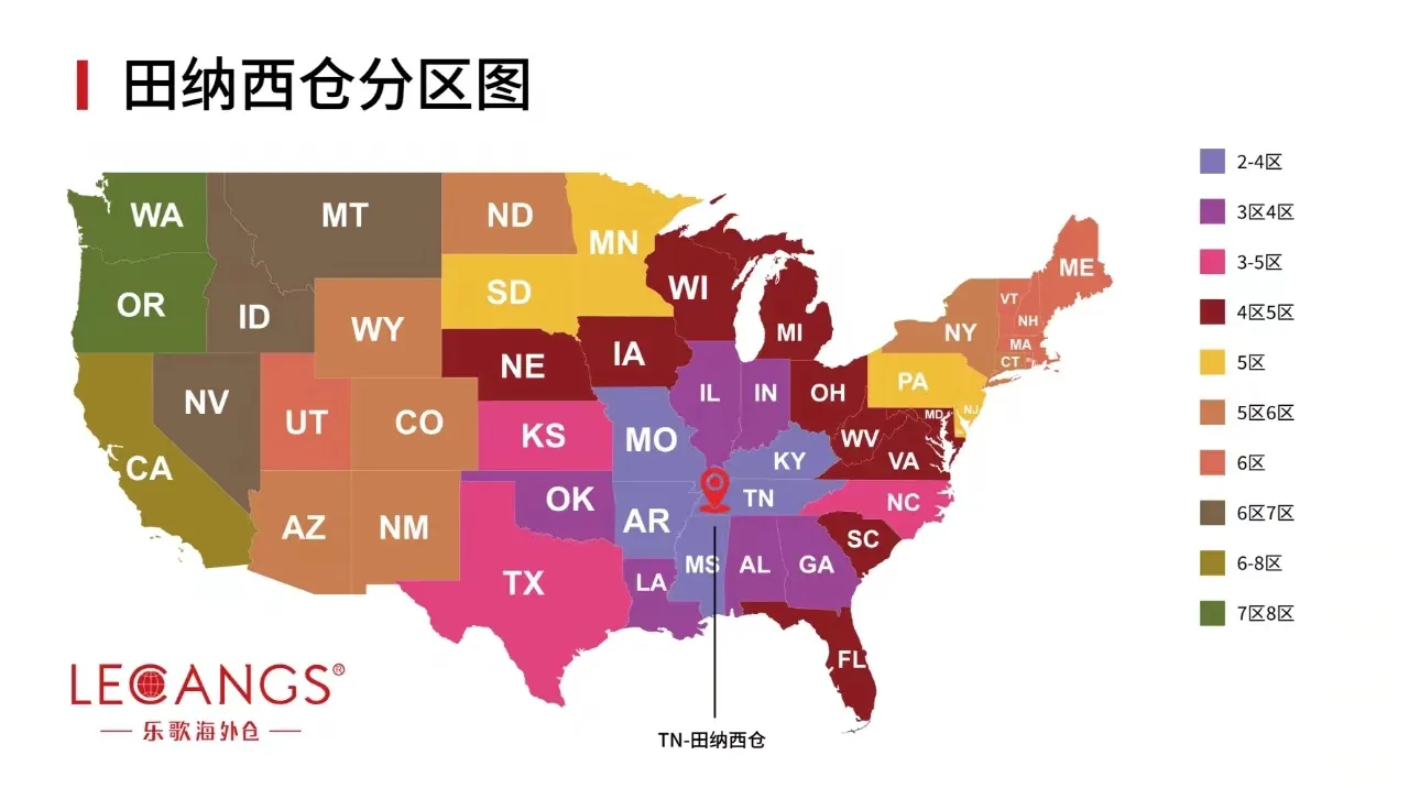 乐仓