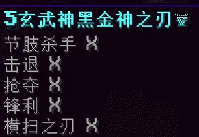 屏幕截图 2024 11 08 184614 compressed