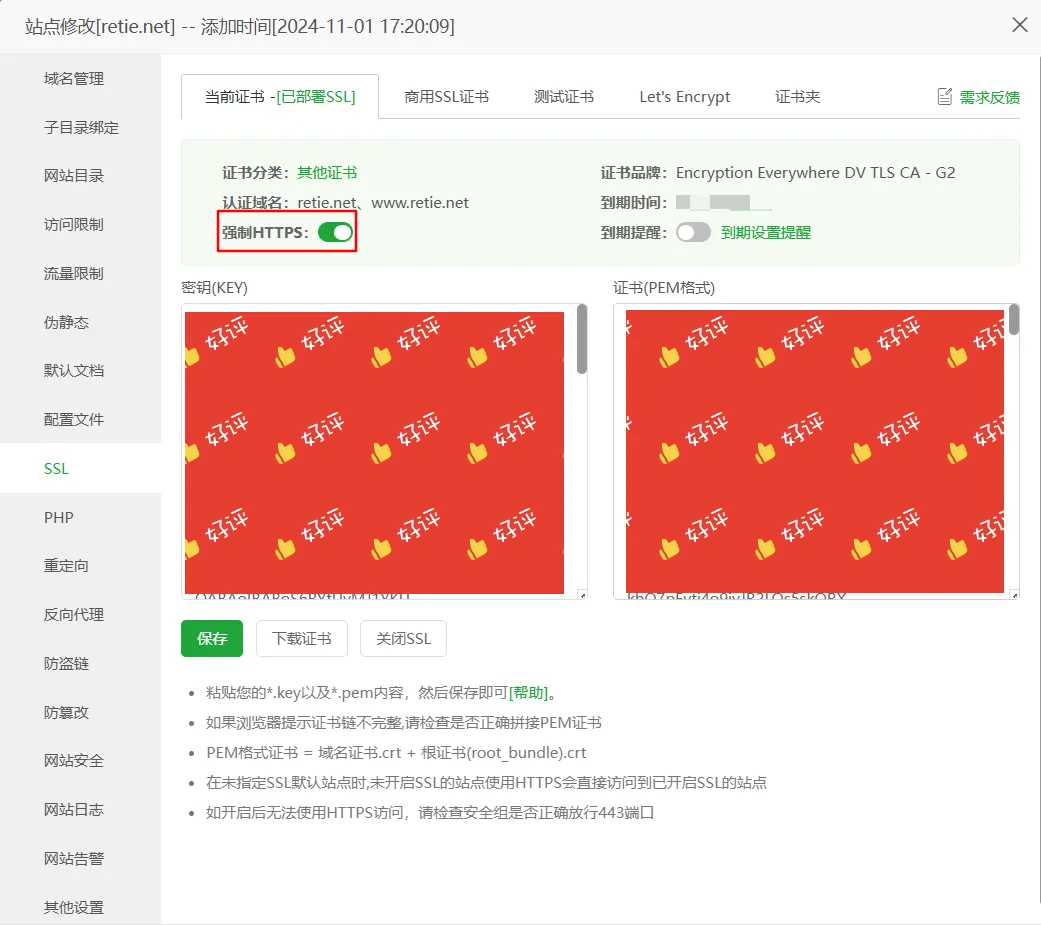 ssl WPS图片