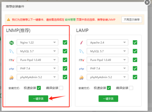 nginx