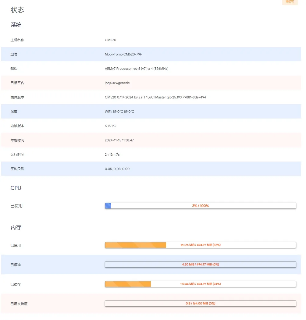 微信截图 20241115113852
