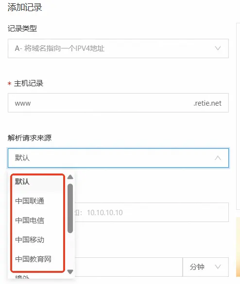 三网解析