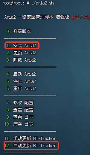 脚本标记
