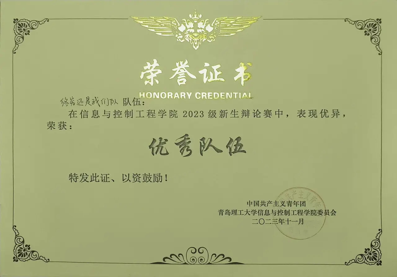 微信图片 20240926081647