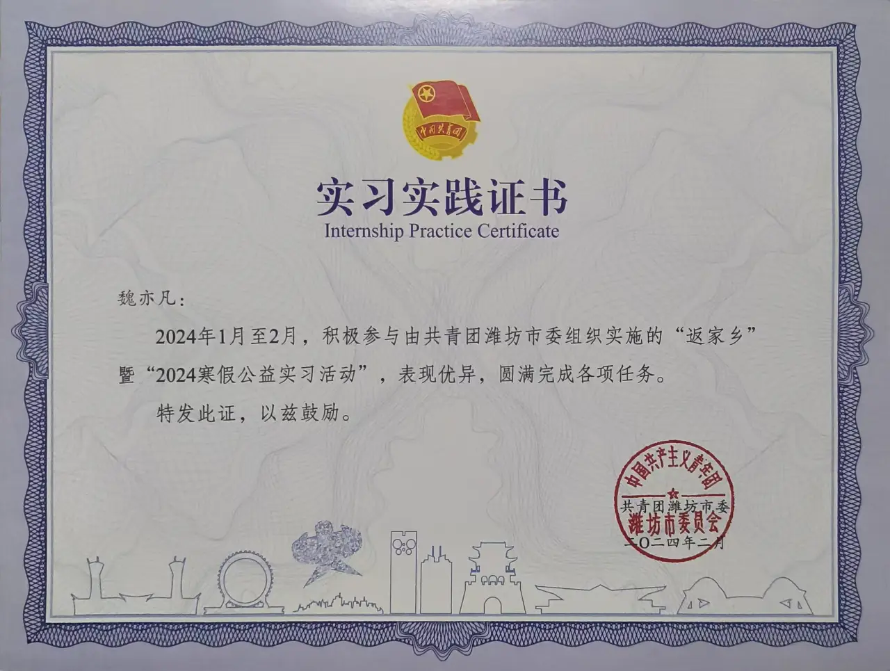 微信图片 202409260816421