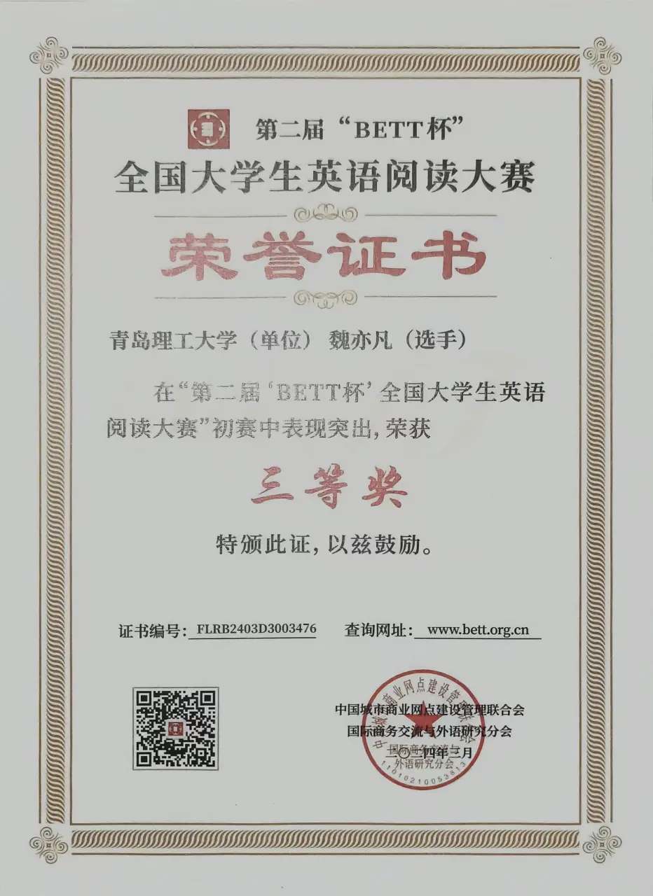 微信图片 202409260816381