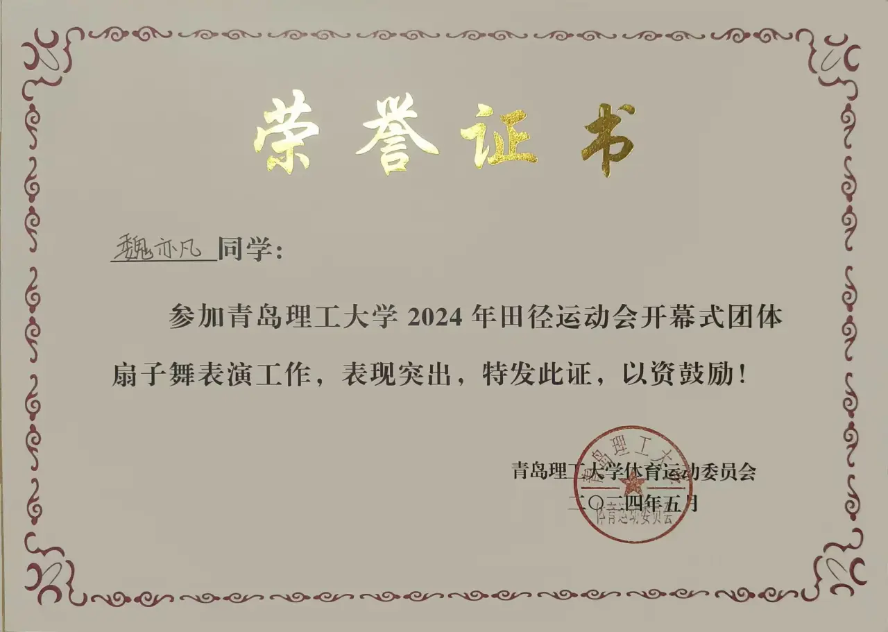 微信图片 202409260816401