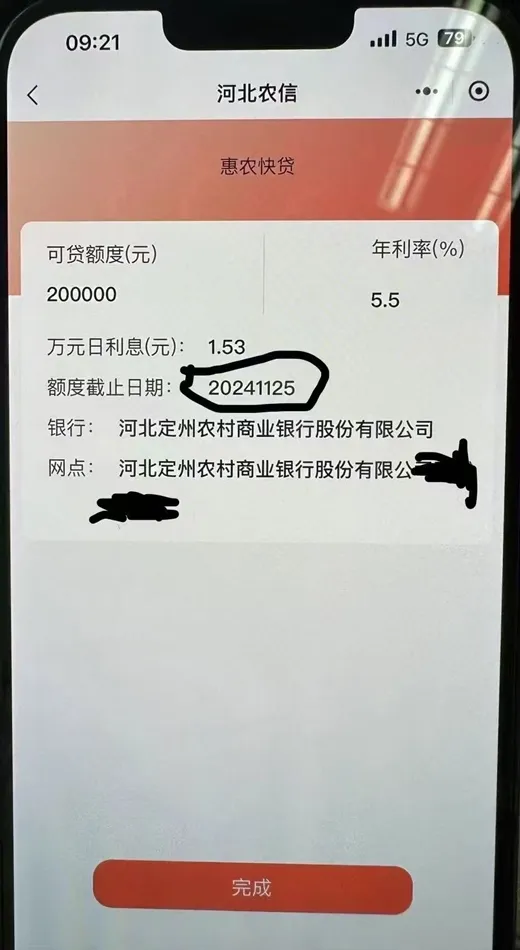 261