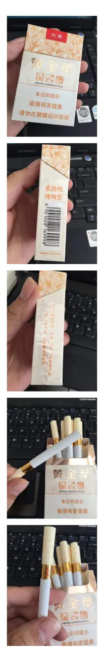 NOTE20250109004607