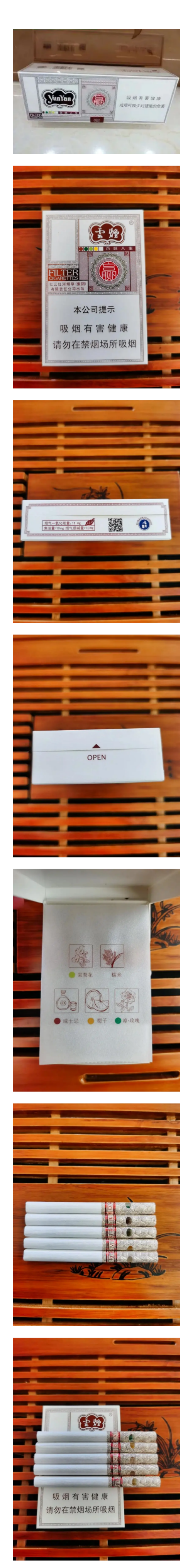 NOTE20250109013034