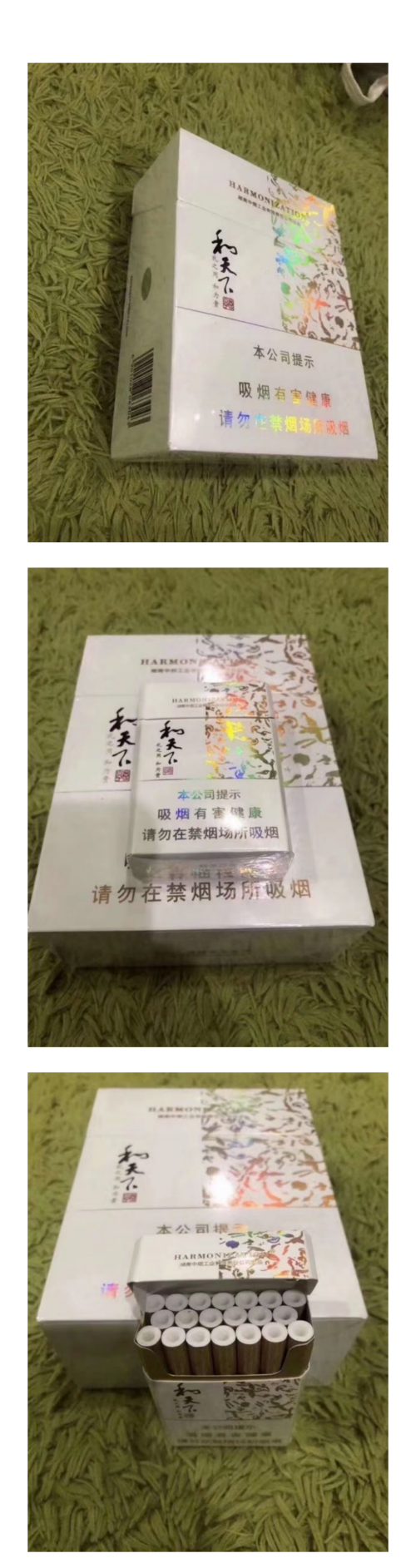 NOTE20250109011035