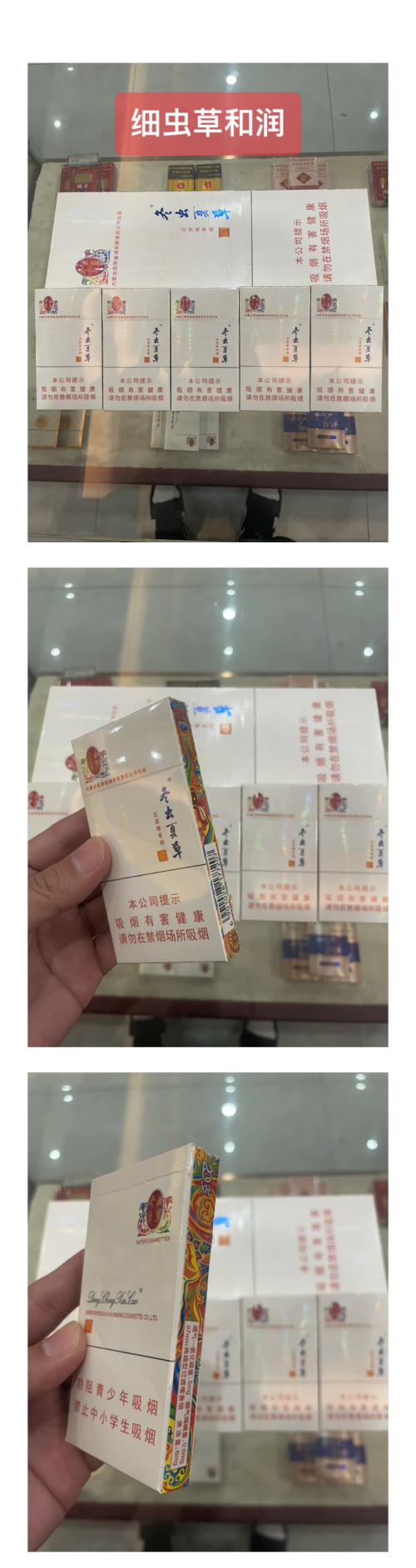 NOTE20250109020830