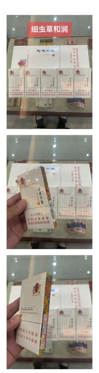 NOTE20250109020830