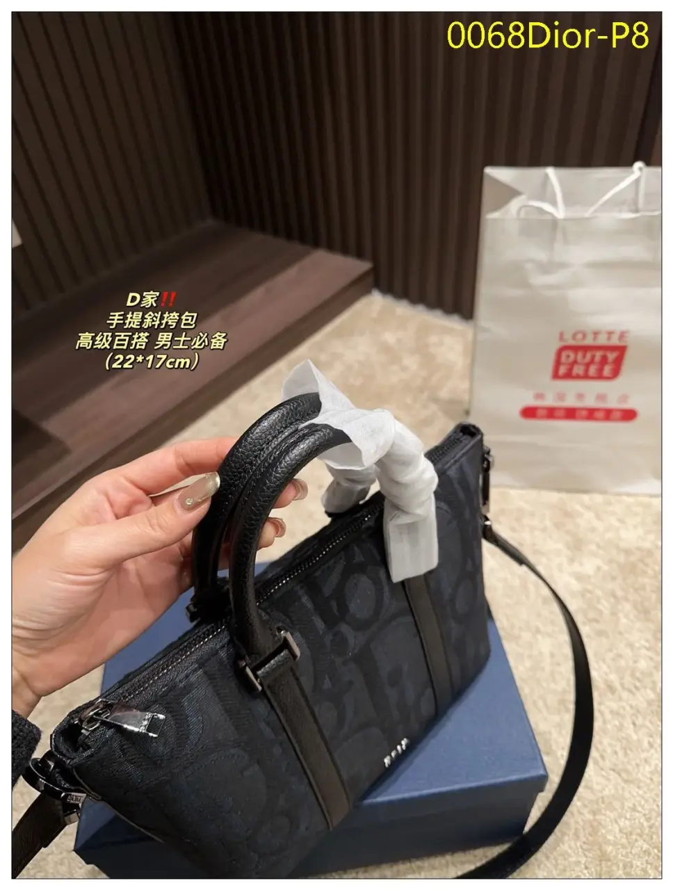 0068Dior P8