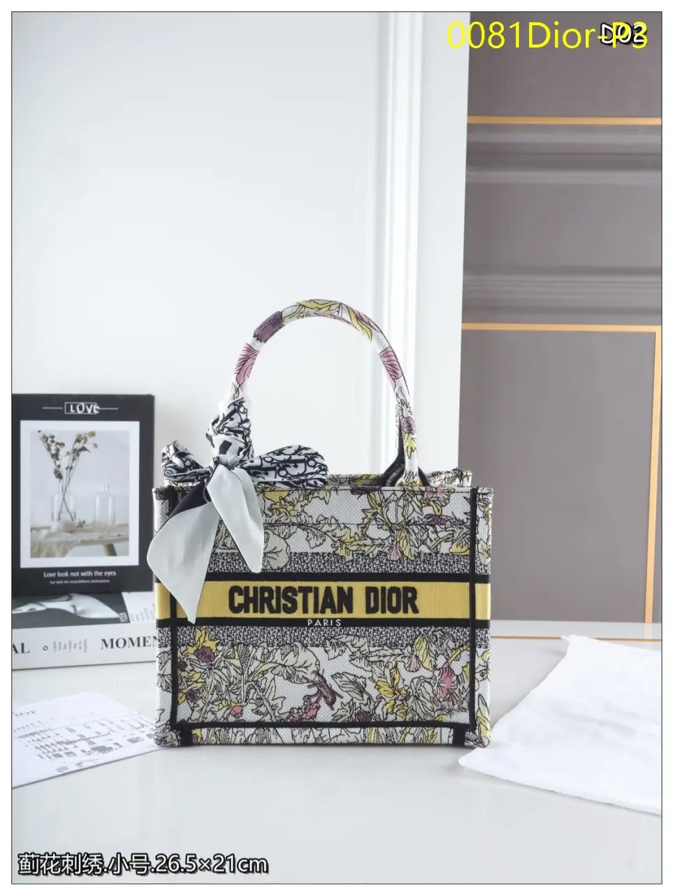 0081Dior P3
