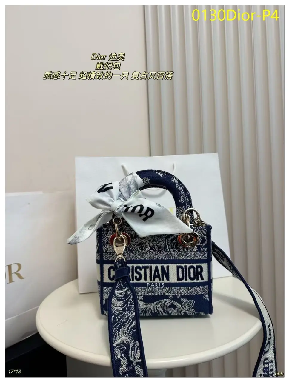 0130Dior P4
